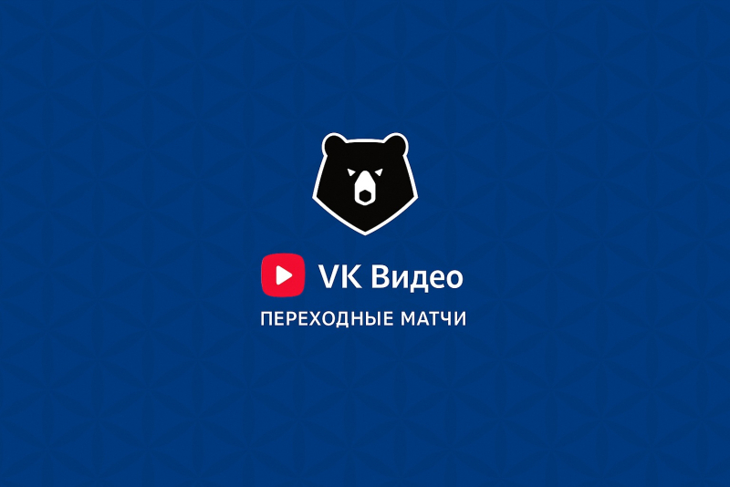 Сочи — Пари Нижний Новгород